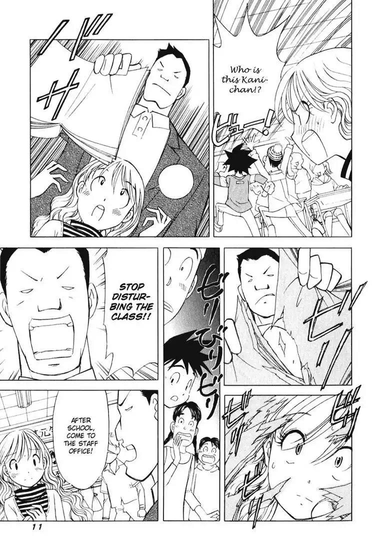 Orange Yane no Chiisana Ie Chapter 49 14